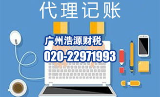 选择财务代理的标准